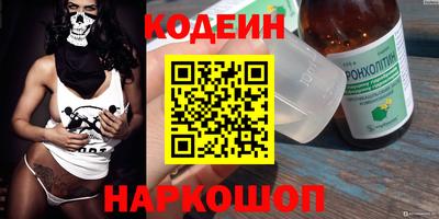 мефедрон VHQ Тулун