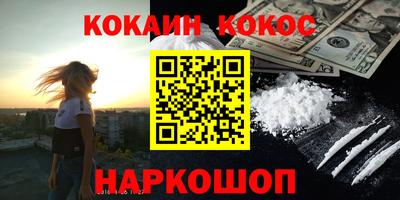 кокаин премиум Тула