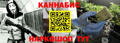 мефедрон VHQ Тулун