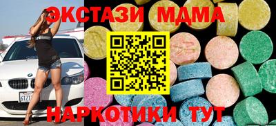 мефедрон VHQ Тулун