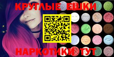 меф VHQ Туймазы