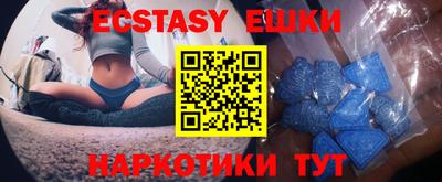 меф VHQ Туймазы