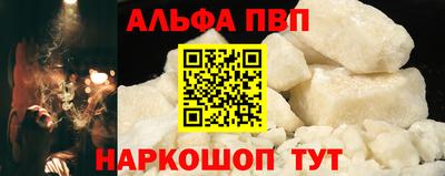мефедрон VHQ Тулун