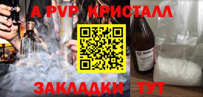 мефедрон VHQ Тулун