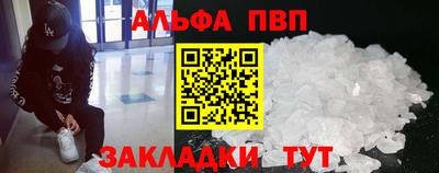 меф VHQ Туймазы
