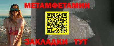 кокаин премиум Тула