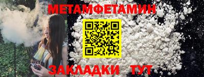 меф VHQ Туймазы