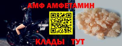 меф VHQ Туймазы