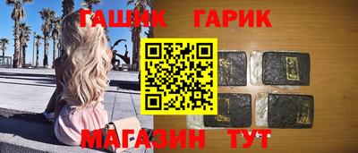 прущие крисы Усть-Джегута