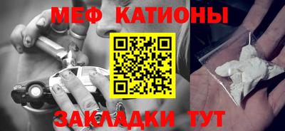 мефедрон VHQ Тулун