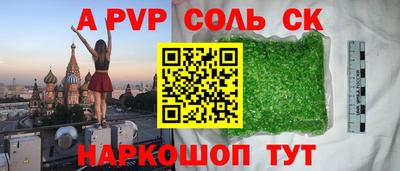 каннабис Уссурийск