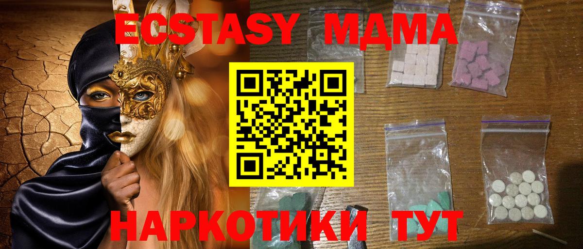  Cocaine Ангарск