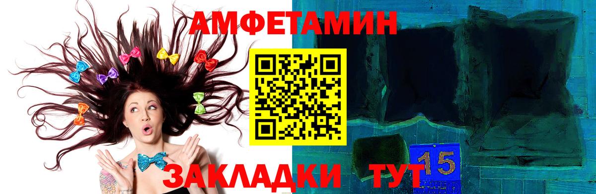 МЕТАМФЕТАМИН Methamphetamine  Вход с VPN  МЕТАМФЕТАМИН Methamphetamine  МЕТАМФЕТАМИН  Ангарск 