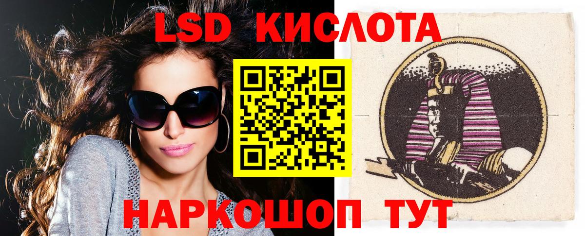 Наркотические марки 1500мкг  Наркотические марки 1500мкг  Вход с VPN  Ангарск 